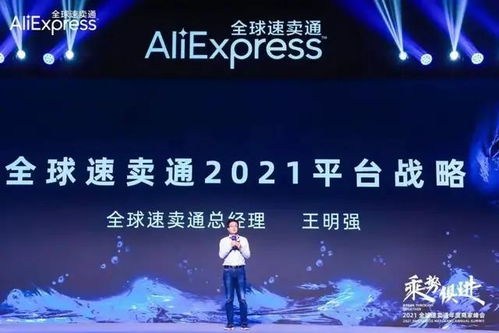 阿里2021年報解讀 示好商家、發力下沉市場，社區團購布局廣泛覆蓋