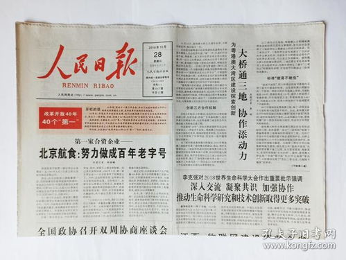 出版書籍與報紙發(fā)表文章 本質(zhì)差異與價值考量