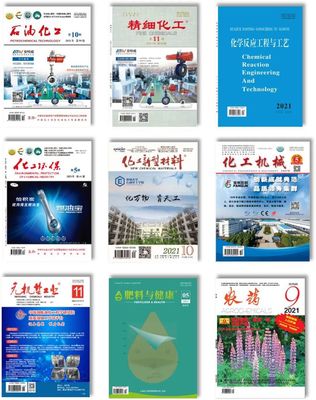 喜報 中國化工學會榮獲2021年全國學會期刊出版工作優秀單位