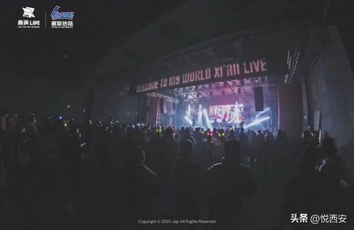 西安競(jìng)逐“演唱會(huì)之城” 林俊杰、五月天、薛之謙等巨星為何齊聚？